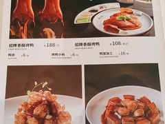 -大鸭梨烤鸭(顺义石园店)