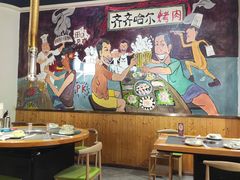 -鹤之乡·齐齐哈尔烤肉·非遗(秋涛路店)