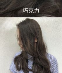 -BM SALON
