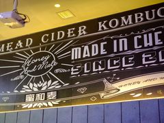 -蜜和麦精酿啤酒吧honey&malt(桐梓林店)