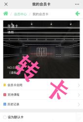 点击看大图 -GH5舞蹈工作室