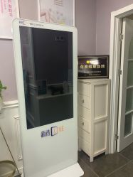 点击看大图 -薇兰专业脱毛连锁机构