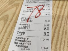 -鲁达面馆本帮风味(共康东路店)