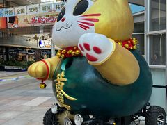 -中粮·祥云小镇