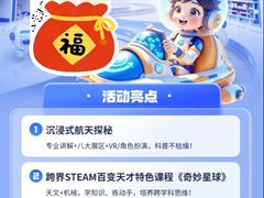 -百变天才机器人编程中心·信奥·VEX竞赛·无人机(金田广场店)