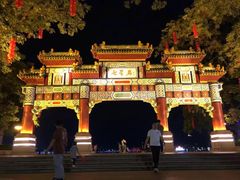 -星湖旅游景区七星岩