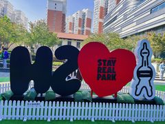 -StayReal Cafe(长宁来福士广场东八区店)