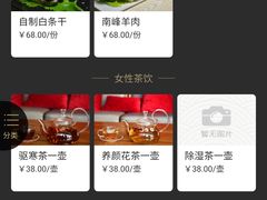 -芳草地度假酒店·野炉中餐厅