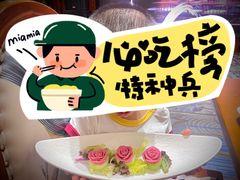 -V Bar海景扒房(北海湾惠龙万达嘉华酒店)