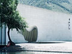 -中国宣纸文化园