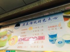 -洪长兴(云南南路店)