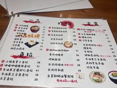 -鸟鸣门屋台料理(金帝银泰店)