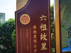 -国恩寺