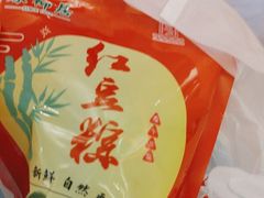 -古南都·江苏酒家(建宁路店)
