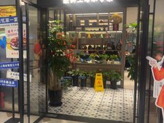 -忆家一宴(大木桥路旗舰店)