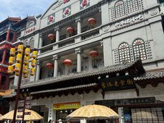 -新兴园饺子馆(河南街店)