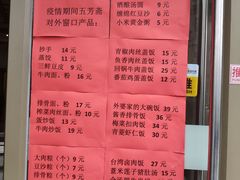 -五芳斋(中山大道总店)