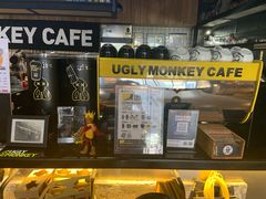 -奇醜的猴子咖啡(财信广场店)