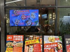 -Q MEX 库迈墨西哥餐吧(双井店)
