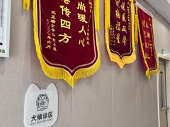 -瑞鹏宠物医院(大运分院)