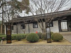 -上海市龙华烈士陵园