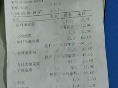 账单-铁胖子口碑长沙菜·龙虾烧烤(赤岗社区店)