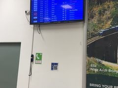 -班达拉奈克国际机场