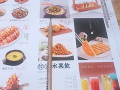 -九转小磨·非遗东北菜(哈西万达店)