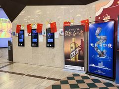 -英皇UA电影城(瑞虹天地月亮湾)