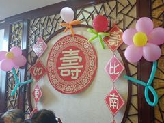 -老山东·山东菜(鲁菜名店)