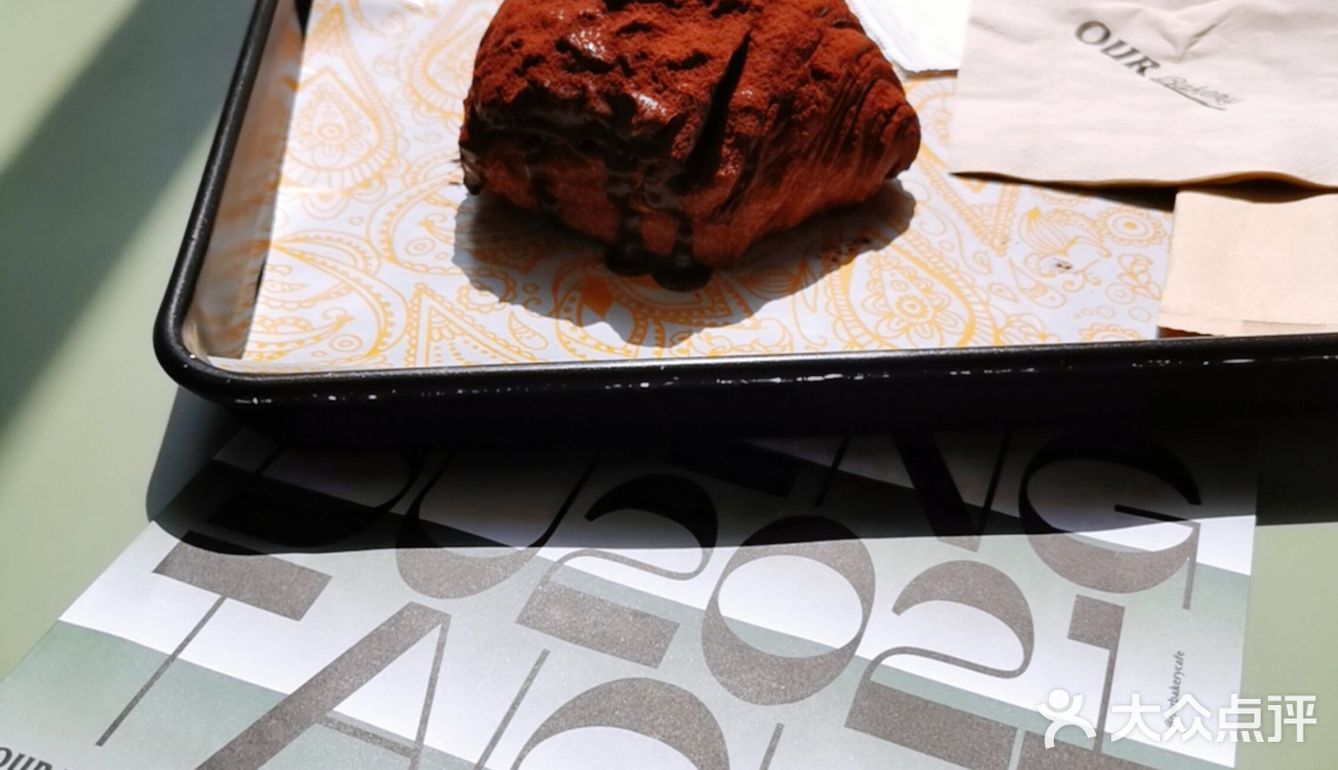 最出色の碱水羊角包