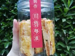 -金鼎轩(亚运村店)