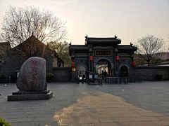 -康百万庄园