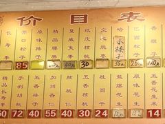 -王老头炒货(天坛东路店)