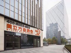 -美立方自助仓迷你小仓库(太阳宫凯德店)