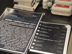 -杭州湖滨in77