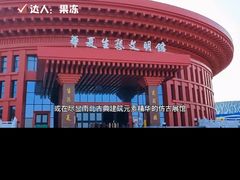 -威海华夏城景区