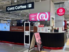 -库迪咖啡(兆丰广场店)