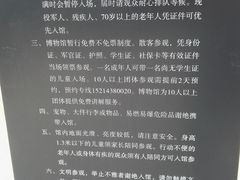 -元代水闸遗址博物馆