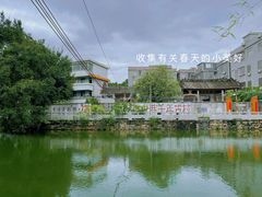 -黄埔古港