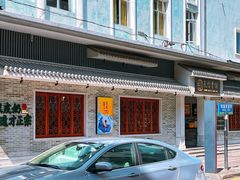 -民信老铺(华盖路店)