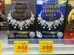 -大国药妆(NEW心斎橋店)