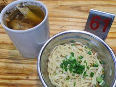 小份拌面-广达眼镜炖罐(广达店)