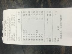 iphone_upload_pic-郑贵初烧烤·烤凤爪的发明者(王家湾店)