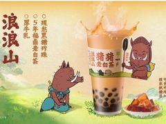-奈雪的茶(湖滨银泰in77C区PRO店)