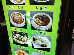 -锦芳小吃外卖(鲜鱼口店)