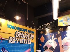 -YOGO优果密室逃脱(新佳丽广场店)