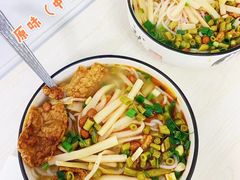 酸竹笋-忆螺巷螺蛳粉(步行街小巷店)
