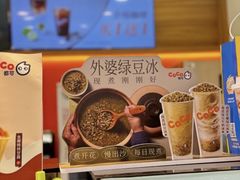 -CoCo都可(嘉定大融城店)