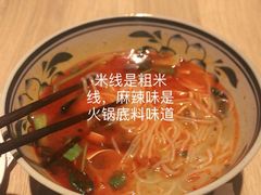 -宋益驴蹄子面肉夹馍(辛家庙店)